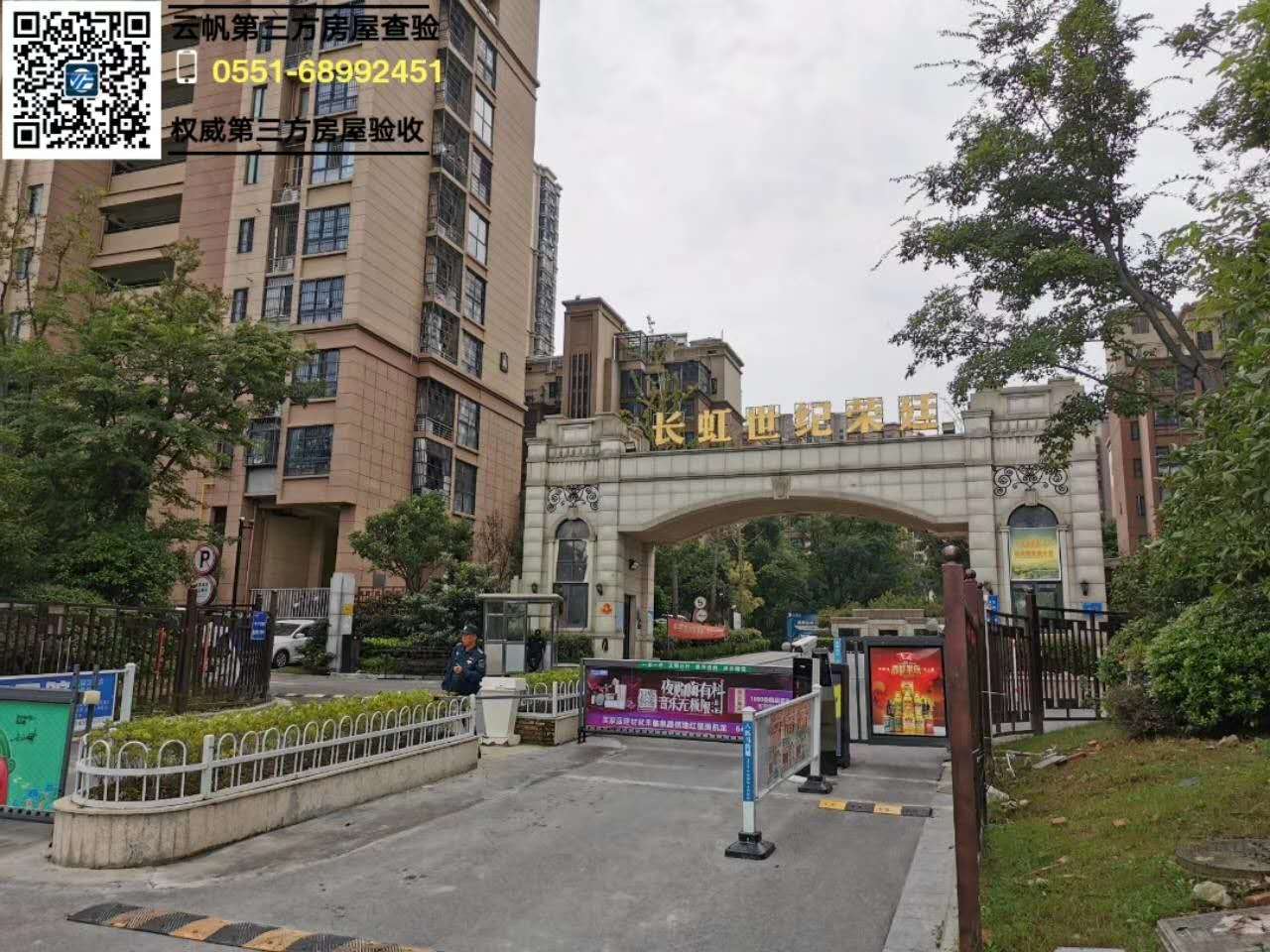 �L(zh��ng)�����o(j��)�s͢���Ϸ�ë�����(y��n)��